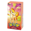 Pokémon Gem Pack Vol. 4 Booster Box (kinesisk)